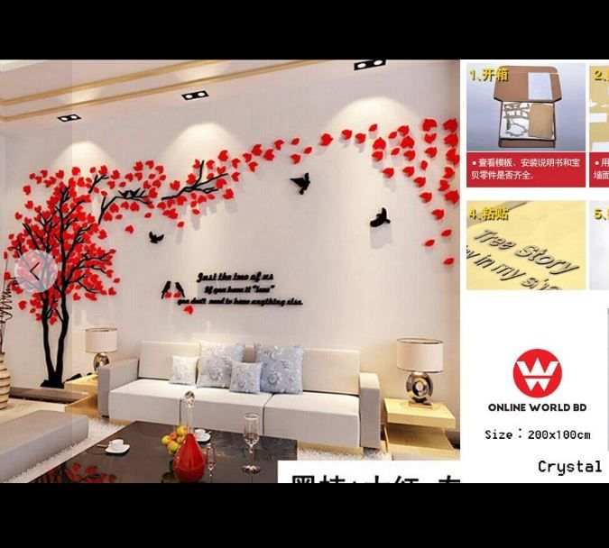 3D Wall Sticker