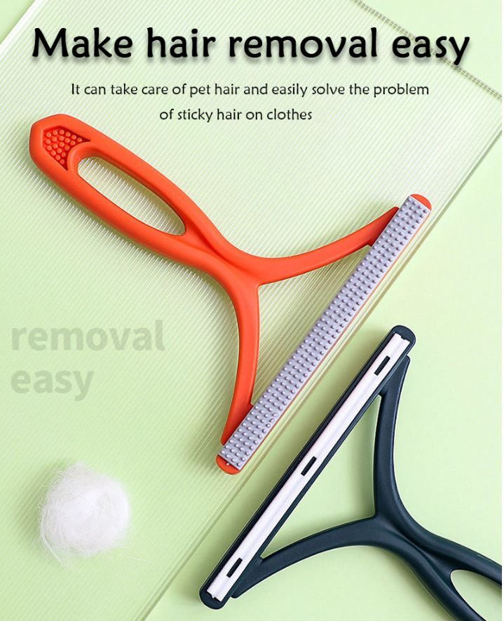Lint Remover