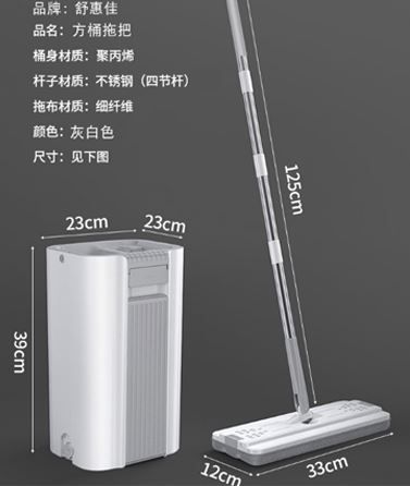wishlist