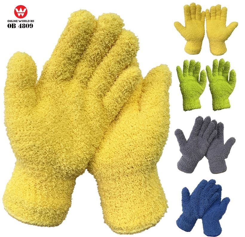 Microfiber Dusting Glove