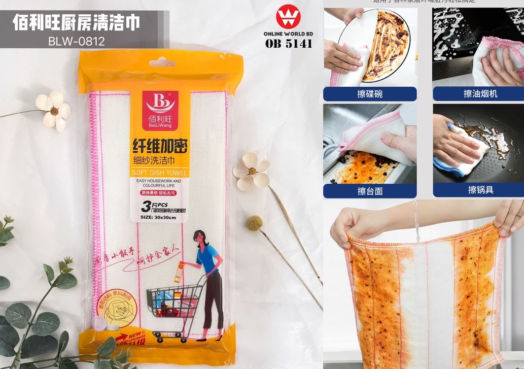 Magic Cleaning Cloth