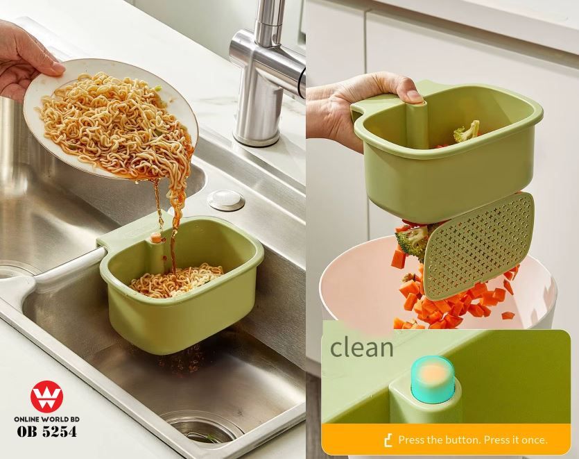 Sink Drain/Filter Basin