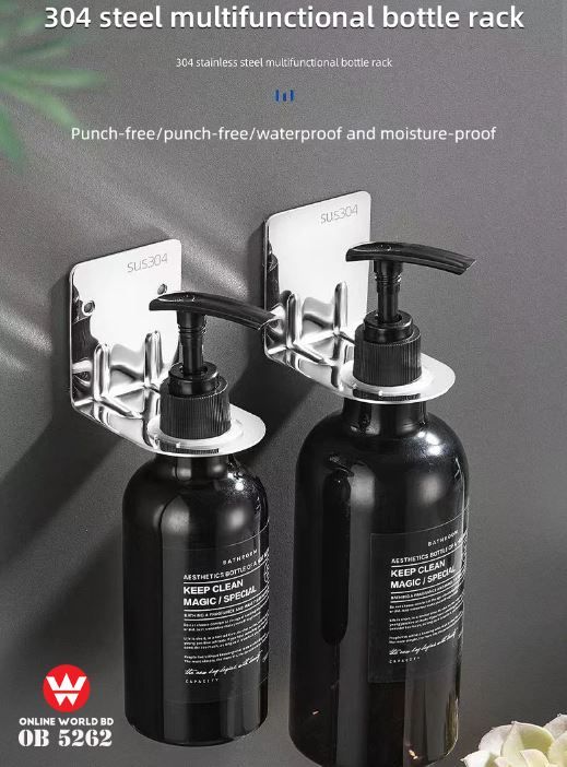 Bathroom Rack/Holder