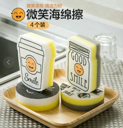 CLEANING SPONGE
